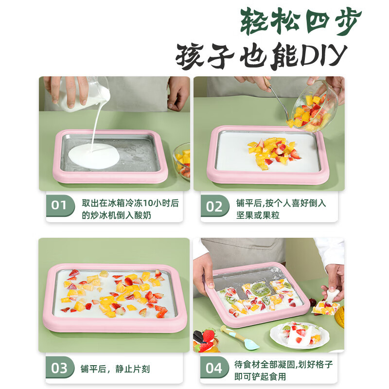 Máquina multifuncional para hacer yogur frito Zhigao, pequeña máquina casera para hacer helados para niños, de calidad alimentaria, sin necesidad de electricidad.