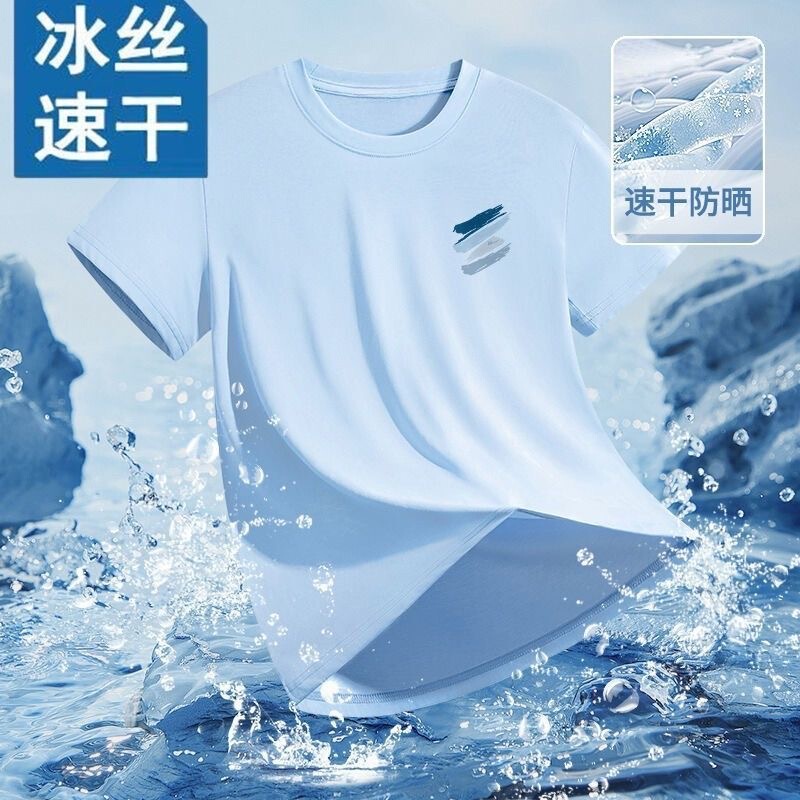 Ice Silk Short-Sleeved Men's Summer New Style Breathable Mesh Large Size Handsome Half-Sleeved Loose T-Shirt Top Ice Silk Short-Sleeved Men's Summer New Style Breathable Mesh Large Size Handsome Half-Sleeved Loose T-Shirt Top