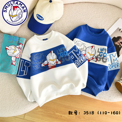 Boy's handsome Ultraman print single style hoodie 2024 spring new boy and girl's oxygen versatile style hooded sweater 
