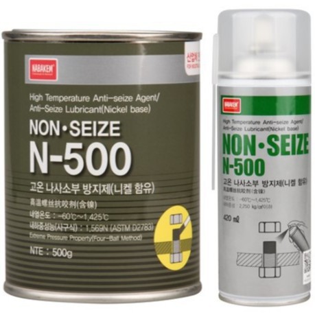 Nabakem 韩国 南邦 N-500 高温抗咬剂(含镍) 1425℃
