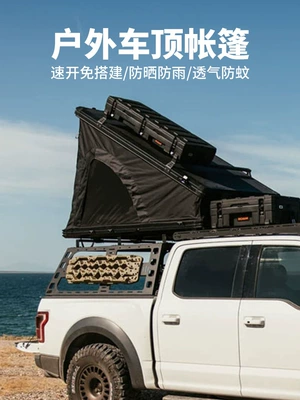 Avtomobil dam çadırları Tent, Car Roof Tent