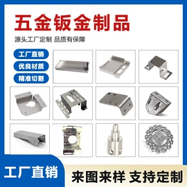 仓储货架;钣金加工;花箱