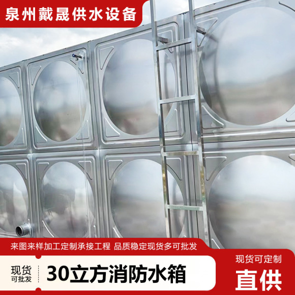 Prefabricated 304 stainless steel water tank, square fire water tank equipment manufacturer, combine