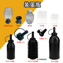 �羳7-8mm��ˮ���b�����ݏ�ƿ�Ӽӏ����˹̩�ϲ��}ƿ