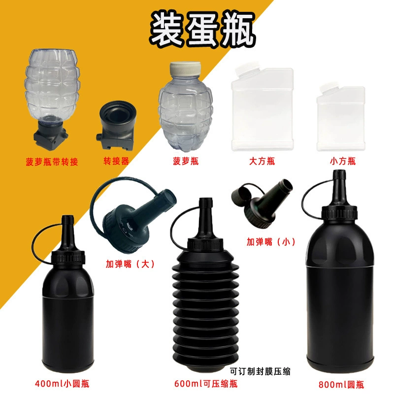 Водопоглощающие шарики диаметром 7–8 мм, артефакт для наполнения пулями, бутылка с пузырьковой бомбой и аксессуары для пуль, устойчивая бутылка с ананасом, модель PlayerUnknown's Battlegrounds.