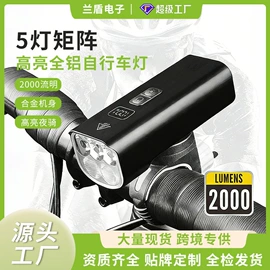 自行车灯;野营/露营灯;手电筒
