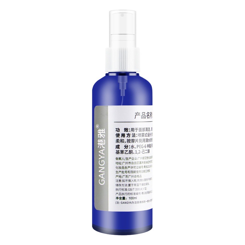 Grafting Eyelash Cleaning Solution Cleaning Agent for False Eyelash Cleaning Water Temperature and Non-irritating Eyelash Cleaning Agent 100ml