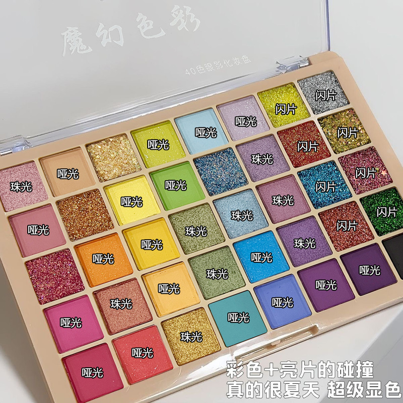 卡佩尔魔幻色彩眼影盘学生儿童舞台妆彩色亮片cos妆闪粉演出表演|undefined