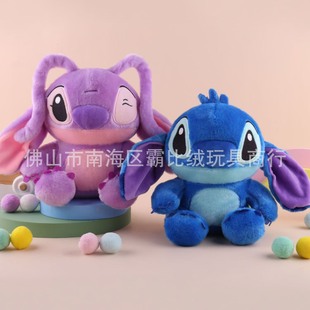 Cross-Border Stitch Angel Doll Stitch Plush Toy Doll Machine Doll