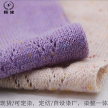 26NM/2���c��ë33%�ؼ���ë17%����50%�����w�S�ɻ��հߔ̼���