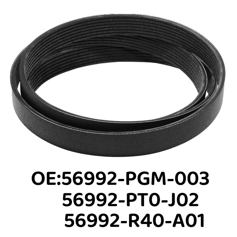 适用本田奥德赛发动机空调皮带 助力泵皮带4PK1086