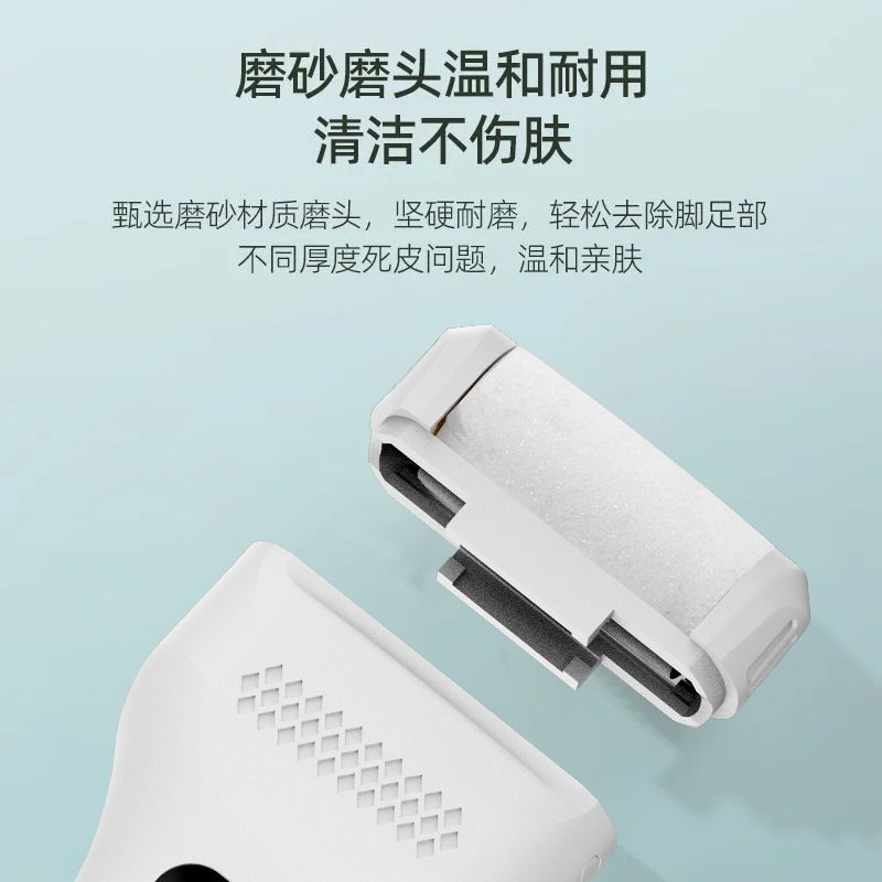 电动磨脚器去死皮老茧工具脚后跟脚底板磨脚全自动修脚器热销|undefined