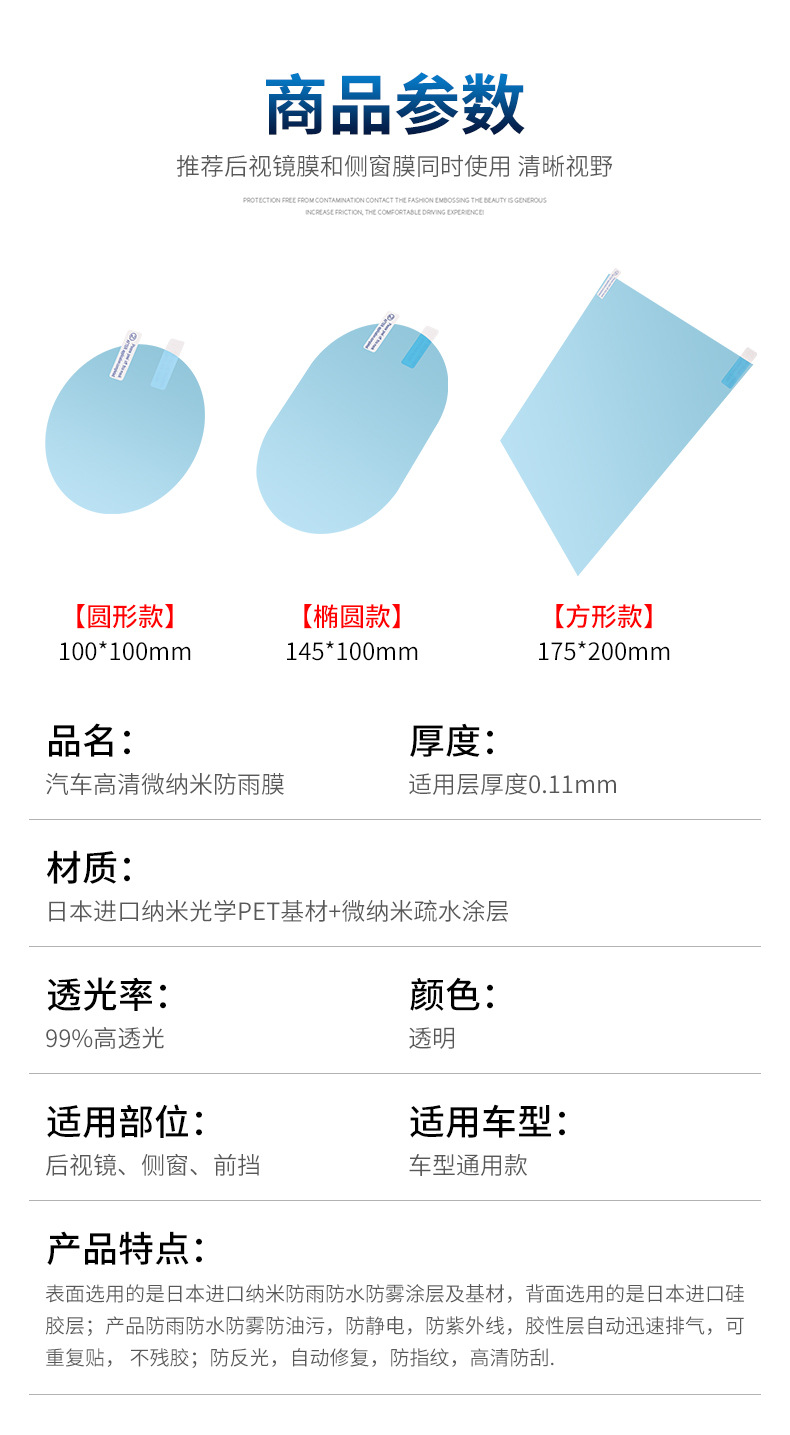 详情_08