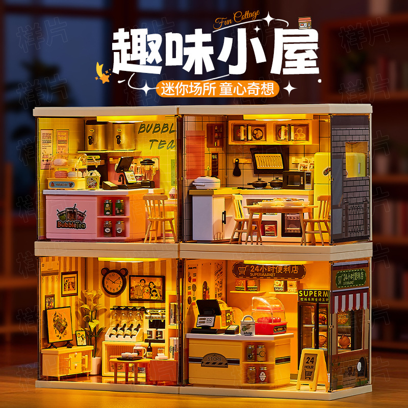 Children's Miniature Space DIY Scene House Gift Kitchen Cafe Milk Tea Convenience Store 3D Puzzle Toy