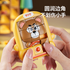 3d動物パズル華容道益智早教3d立体萌えペットパズル迷宮玩具思考訓練小プレゼント