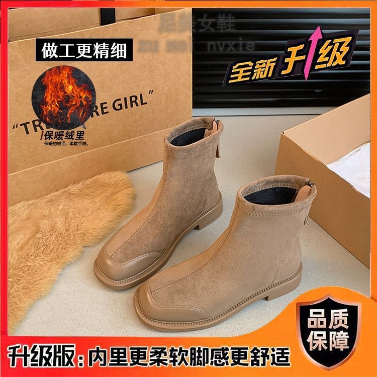 复古绒面瘦瘦靴女2025秋冬新款平底弹力靴韩版软底切尔西靴短靴子|undefined