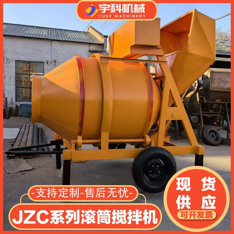 柴油翻斗搅拌机JZC350混凝土机械液压jzm500爬斗滚筒全自动搅拌机