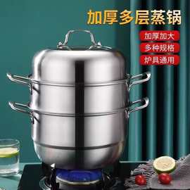 礼品锅具不锈钢加厚三层蒸锅欧式砂光家用蒸汤锅实用礼品活动展销
