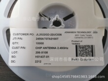 2450AT07A0100T �մ��{���쾀 2.4GHz �NƬ оƬ 0402 ԭ�b�F؛