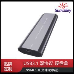 M.2デュアルプロトコルhddエンクロージャ无ツールマウントngff/nvmeモバイルハードディスクエンクロージャusb3.1ソリッドステートhddエンクロージャ