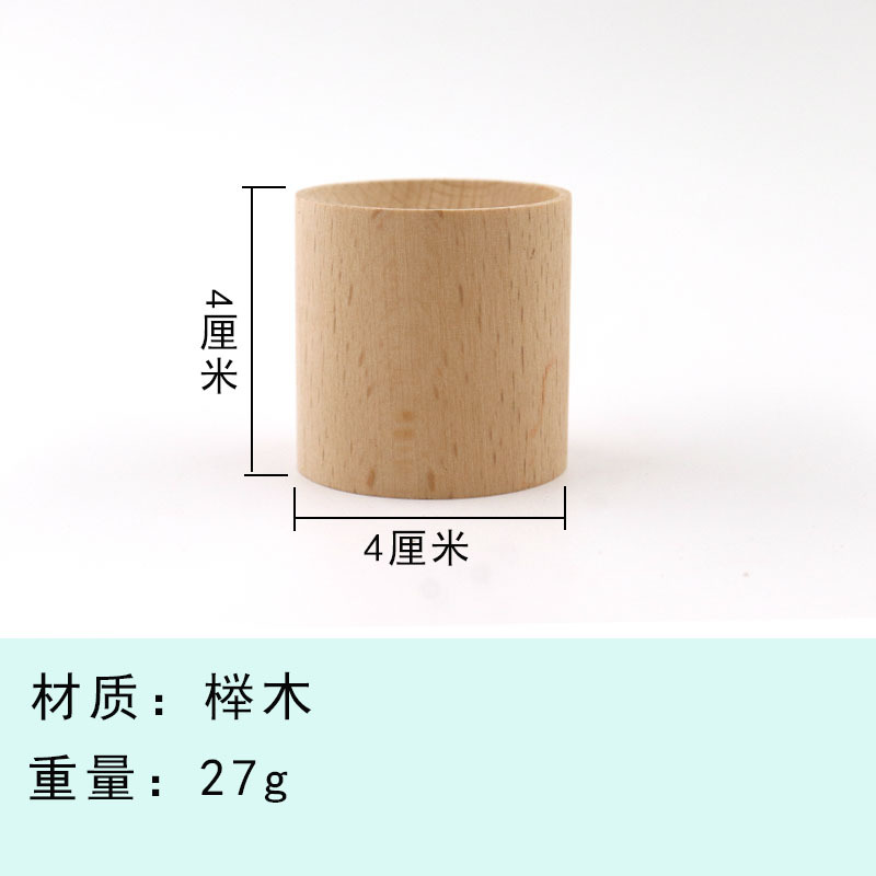 너도밤나무 4*4