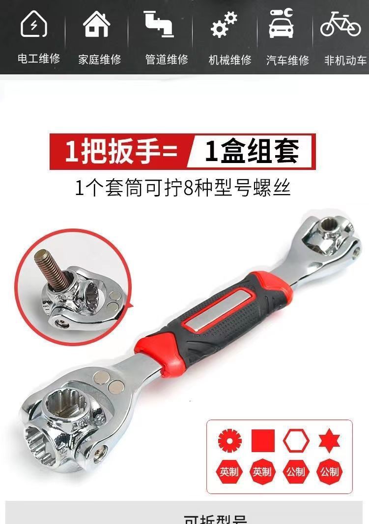 Germany [52 in one] universal wrench repair car tire removal tool dog bone multi-function wrench