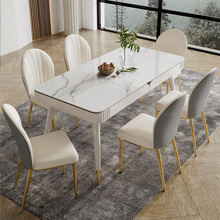 IL实木餐桌椅组合带抽屉轻奢现代简约家用小户型长方形岩板吃饭桌