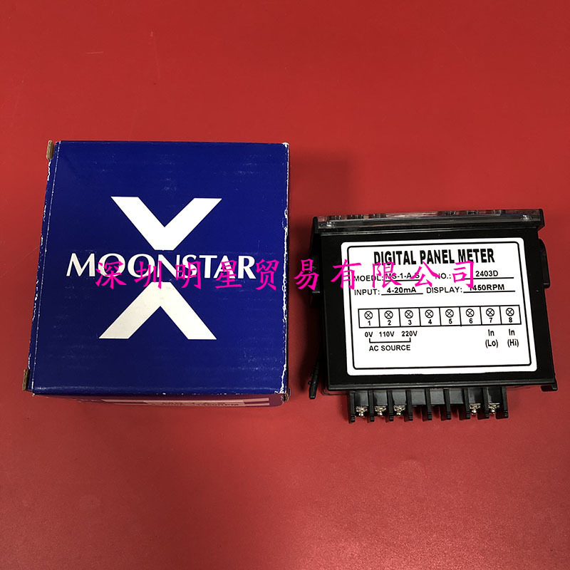 MS-1-A-S 4-20mA-1450RPM (2) 副本