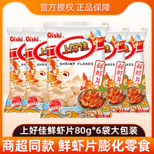 �Ϻü��r�rƬ��Ƭ80g*6����r�l��l�����eС��ʳƷС�����l