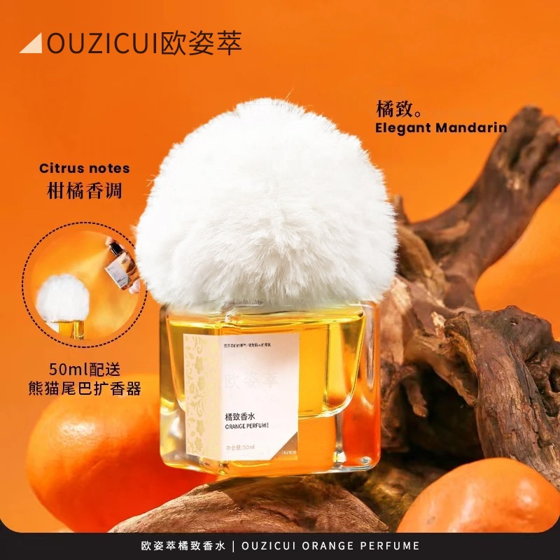 El mismo tipo de perfumes de naranja, naranja, 50ml, regalo de pelo de cola de panda.