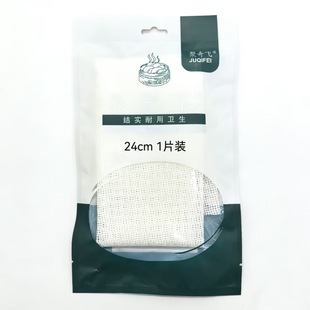 �S�ҹ��z���\�� 24-60���ּ��ÈA���p�治ճ�\�ϲ��������z�^�\��