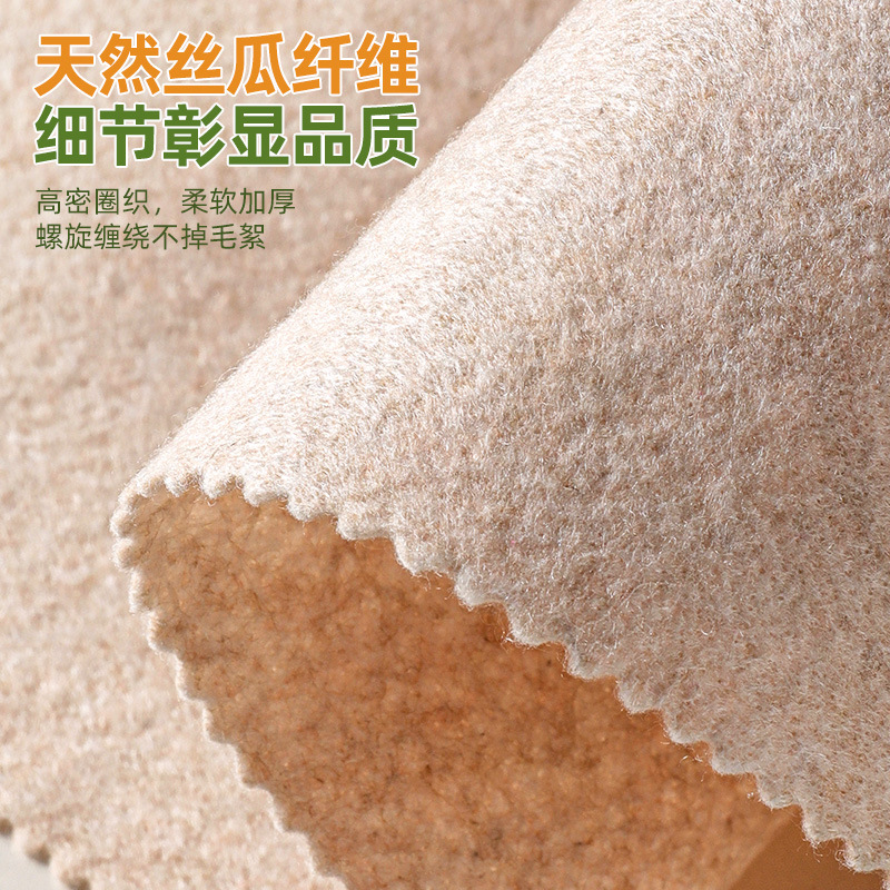 Toallas de luva para lavar platos domésticos, toallas de cocina multifuncionales, no fácil de mancharse de aceite, paño de limpieza grueso perezoso