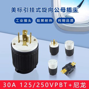 US Standard Industrial Medical High Power Plug 480v/600v US Canada Industrial Supporting 30A with UL Certification