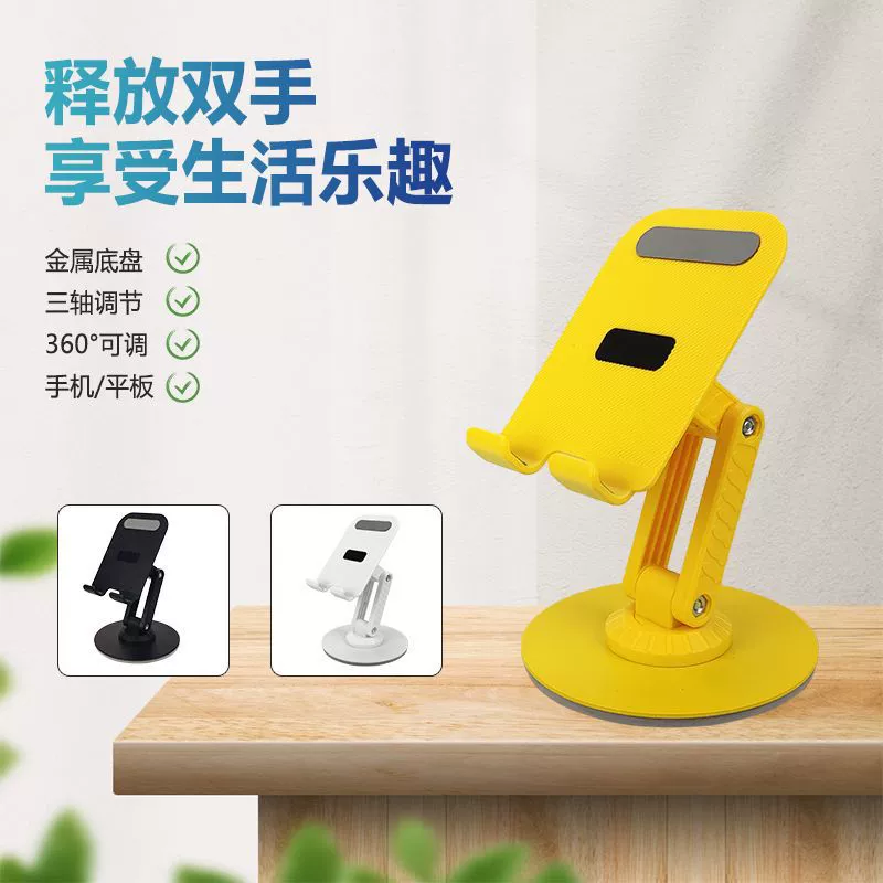 Tiktok Горячие Продажи Вращающийся Кронштейн для мобильного телефона складной Рабочий стол чеканка драма ленивый планшет опорная рамка для мобильного телефона напечатанный логотип