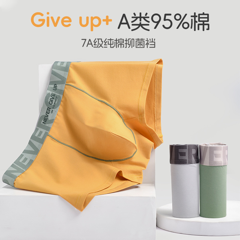 Men's Underwear 100% Pure Cotton Crotch 7A Antibacterial Boxer Briefs Men's Flat Shorts Men's Style