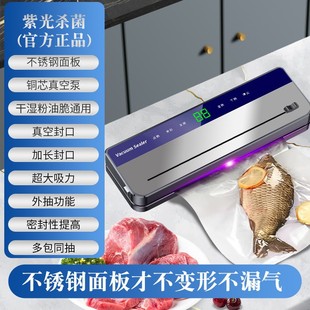Cross-Border Stainless Steel Fully Automatic Plastic Sealing Machine Vacuum Food Preservation Machine Vacuum Sealing Machine Sealing Small Vacuum Machine