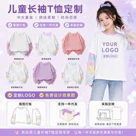 儿童装假两件长袖 T 恤定制女童冰感防晒拼接袖来图打板可印 LOGO