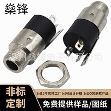 PJ-392���ݼy僽����l��������3.5���C��������ĸ�������l����