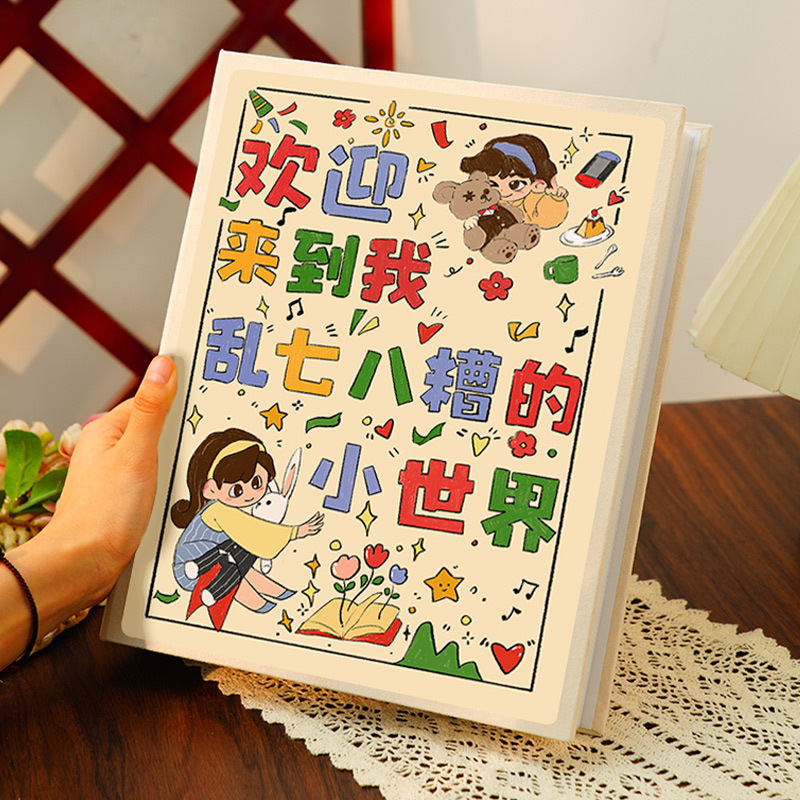 Photo Album This Commemorative Book Insert Photo Album Home Album Photo Album polo 6 inch Storage Book Mixed Size