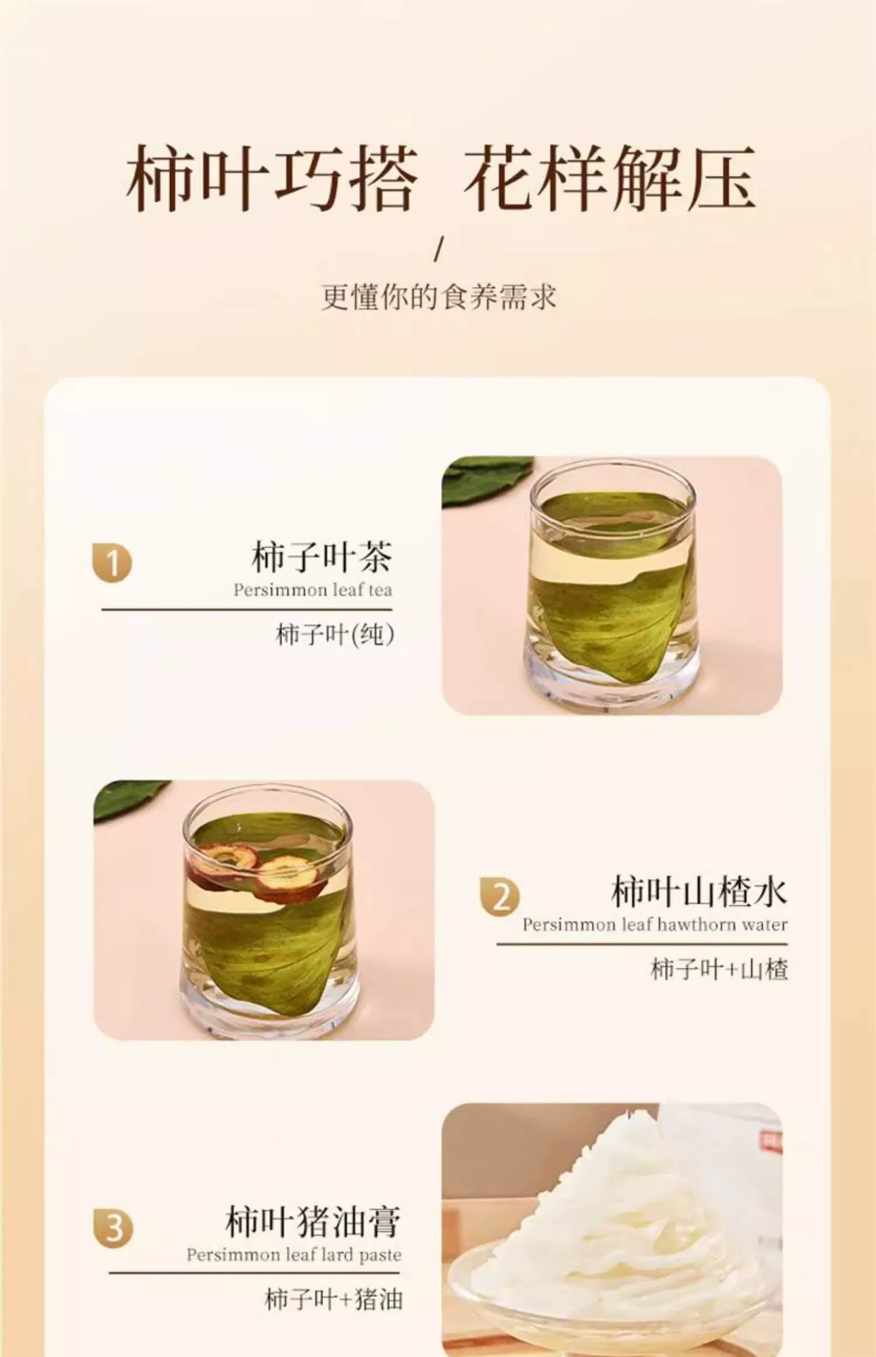 Wild Persimmon Leaf Tea Shi Ye 柿叶 Dried Herbal Tea Leaves 1600g Canister Frost Harvested Loose Bulk in use
