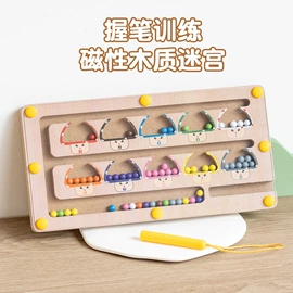 拼图、拼板;其他益智玩具;科教玩具