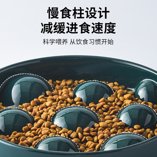 Ball-shaped slow food bowl for dogs. Ceramic slow food bowl to prevent choking. Cat bowl and dog bowl to prevent overturning and protect cervical vertebrae for pets.