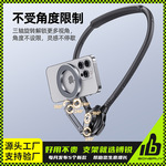 原视角拍摄户外运动相机直播防抖磁吸挂脖支架POV多角度骑行支架