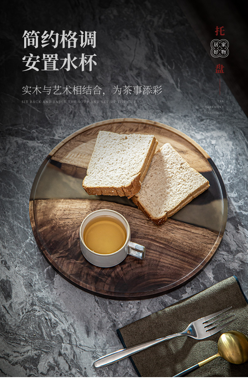 胡桃木树脂干泡盘_01.jpg