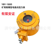 ���������g܇��ʹ��YBY-16D����늽��c������ ����늽��c������