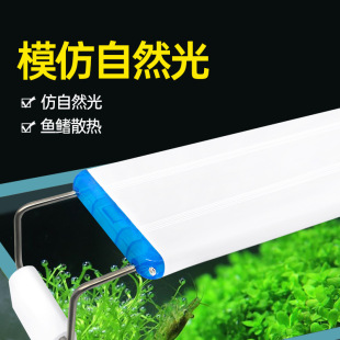 Fish tank lamp LED light aquarium full spectrum brightening waterproof lighting professional grass tank lamp energy saving bracket water plant lamp