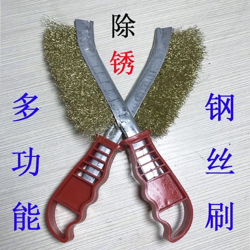 钢丝刷刀刷不锈钢丝刷镀铜丝刷除锈缝隙塑料柄烧烤铁刷子清洁刷子
