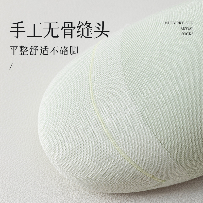 早秋新款中筒袜子女生桑蚕丝质感软糯简约款纯色莫代尔吸汗防臭袜|undefined