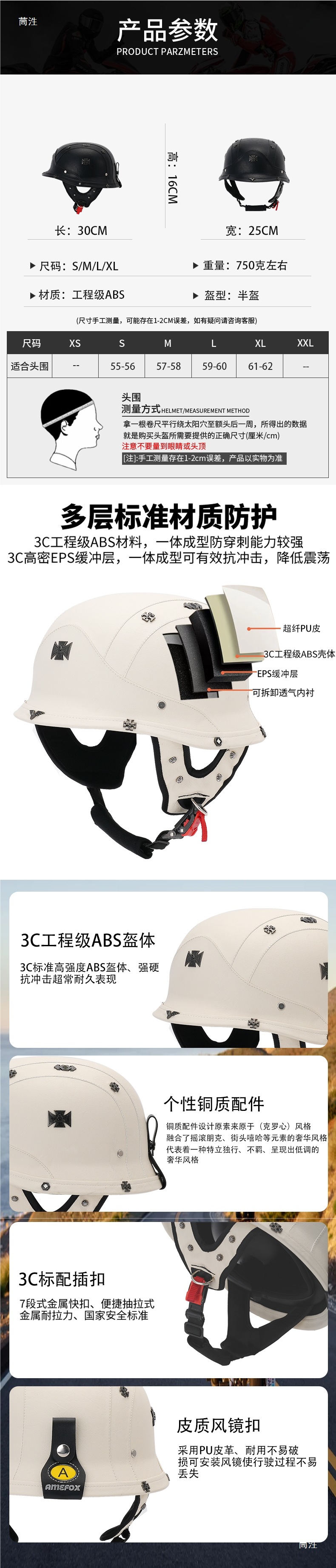 Handmade Riding Helmet Retro Half Helmet Motorcycle German Style
