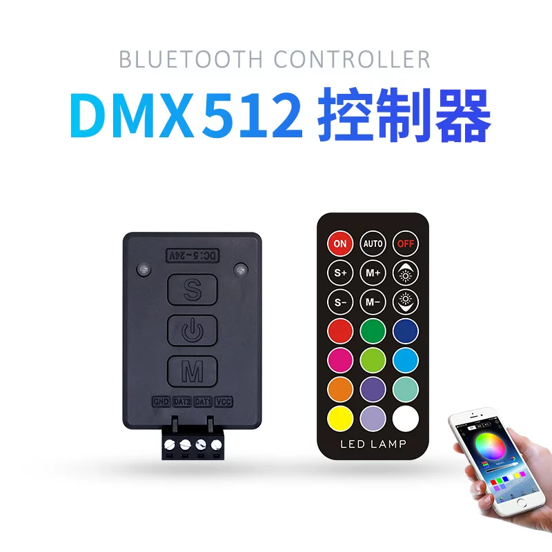 [LED Bluetooth DMX512 контроллер мобильного приложения 2.4G 21 кнопка стандартный DMX512 сигнал контроллер]
